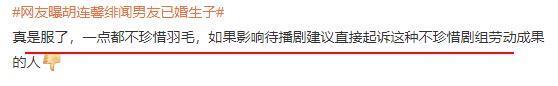 oh，这新恋情好猛