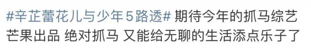 还记得《如懿传》里的嘉妃辛芷蕾吗？她去花少5了