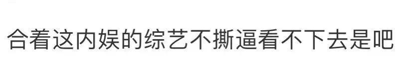 还记得《如懿传》里的嘉妃辛芷蕾吗？她去花少5了