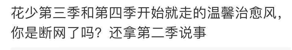 还记得《如懿传》里的嘉妃辛芷蕾吗？她去花少5了