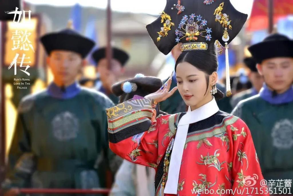 还记得《如懿传》里的嘉妃辛芷蕾吗？她去花少5了