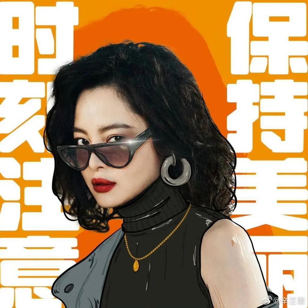 还记得《如懿传》里的嘉妃辛芷蕾吗？她去花少5了