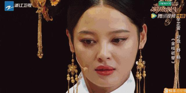 还记得《如懿传》里的嘉妃辛芷蕾吗？她去花少5了