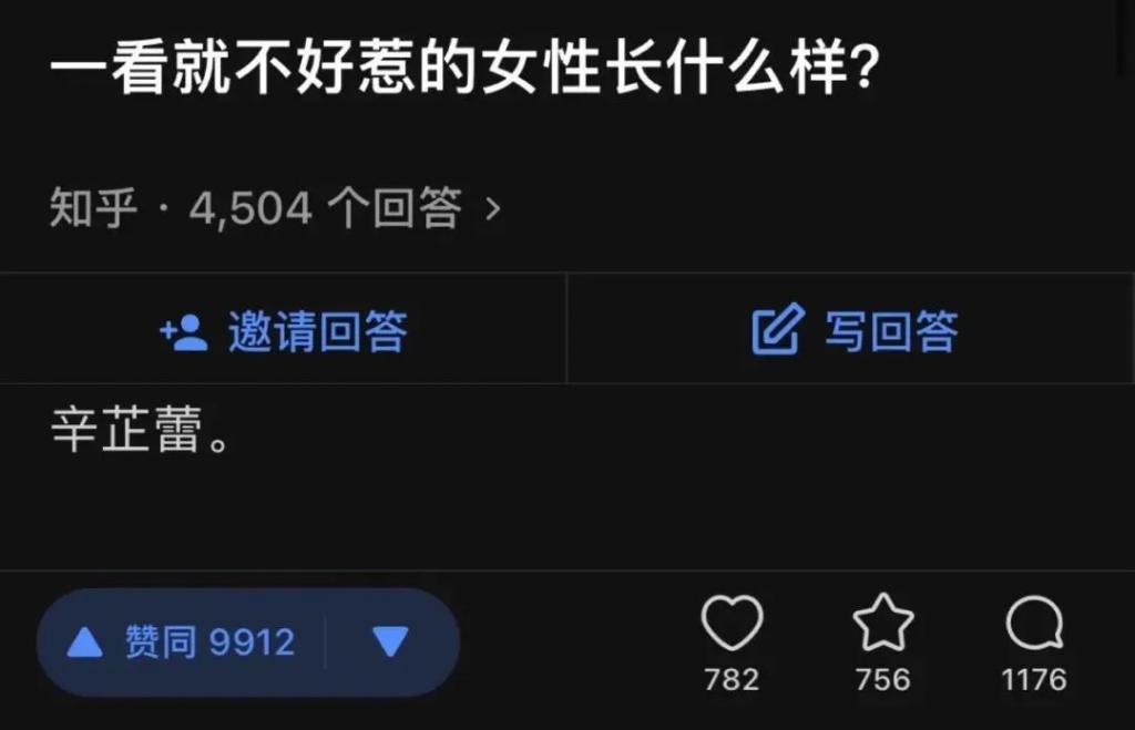 还记得《如懿传》里的嘉妃辛芷蕾吗？她去花少5了