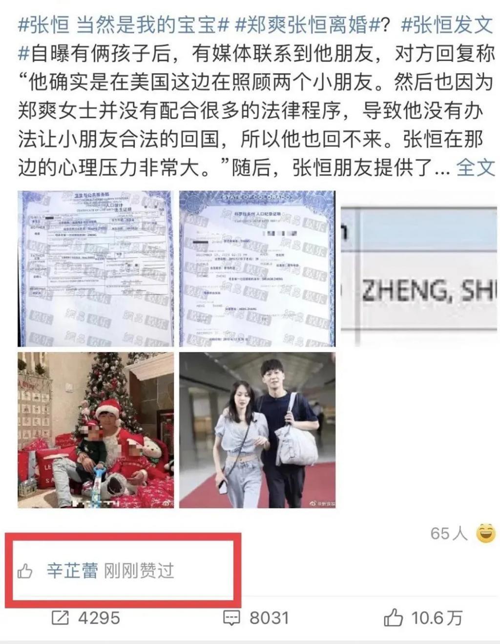 还记得《如懿传》里的嘉妃辛芷蕾吗？她去花少5了