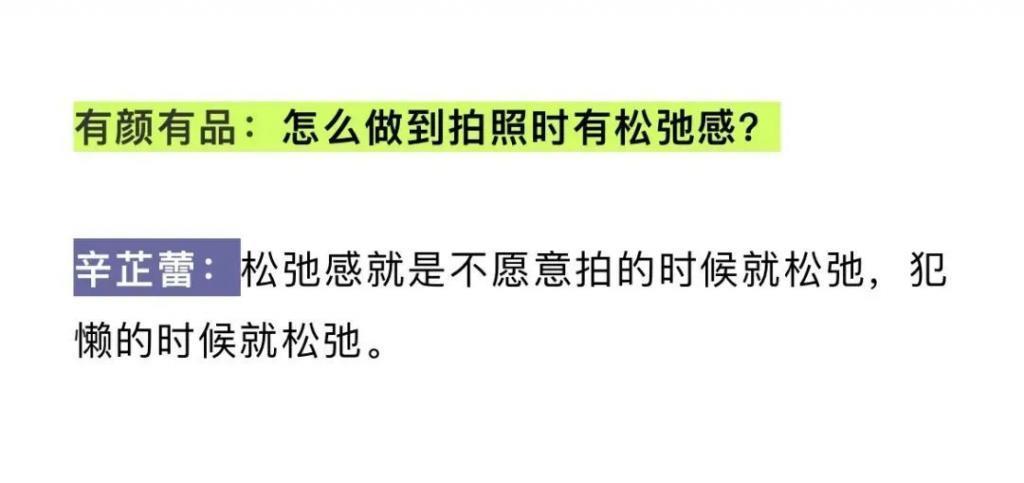 还记得《如懿传》里的嘉妃辛芷蕾吗？她去花少5了