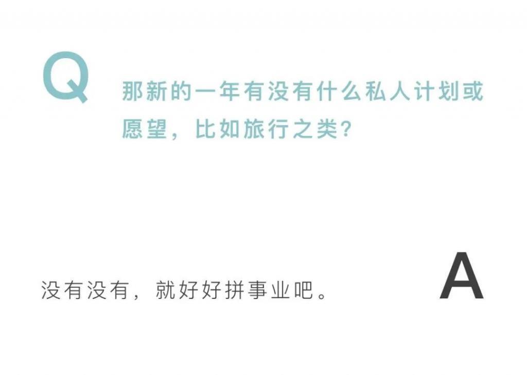 还记得《如懿传》里的嘉妃辛芷蕾吗？她去花少5了