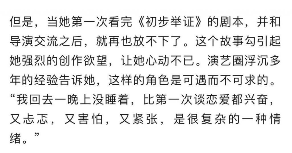 还记得《如懿传》里的嘉妃辛芷蕾吗？她去花少5了