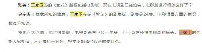 还记得《如懿传》里的嘉妃辛芷蕾吗？她去花少5了