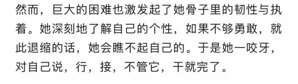 还记得《如懿传》里的嘉妃辛芷蕾吗？她去花少5了