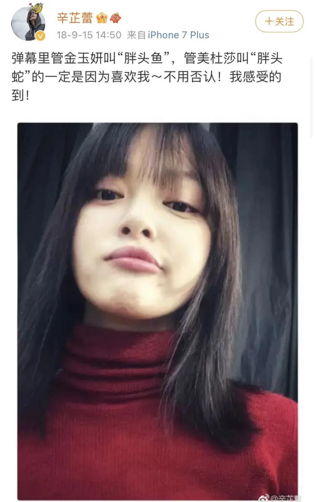 还记得《如懿传》里的嘉妃辛芷蕾吗？她去花少5了