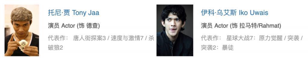 没请吴京,这片被骂惨了