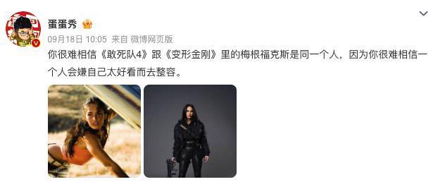 没请吴京,这片被骂惨了