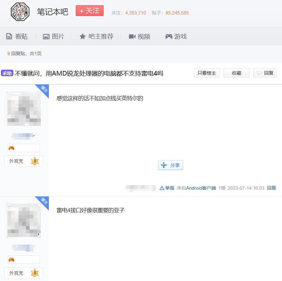 新发布的雷电5标准，1分钟就能塞满我的大硬盘。