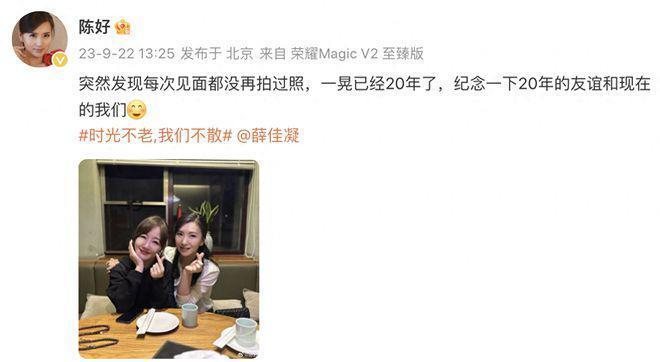 梦回《粉红女郎》!薛佳凝45岁仍单身,佛珠随身带变佛系