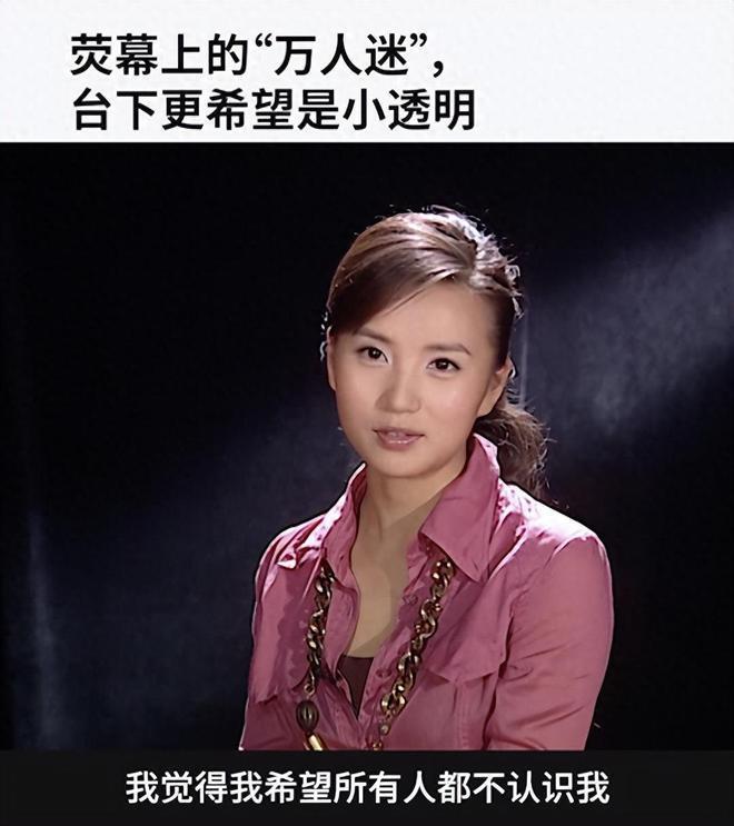 梦回《粉红女郎》!薛佳凝45岁仍单身,佛珠随身带变佛系