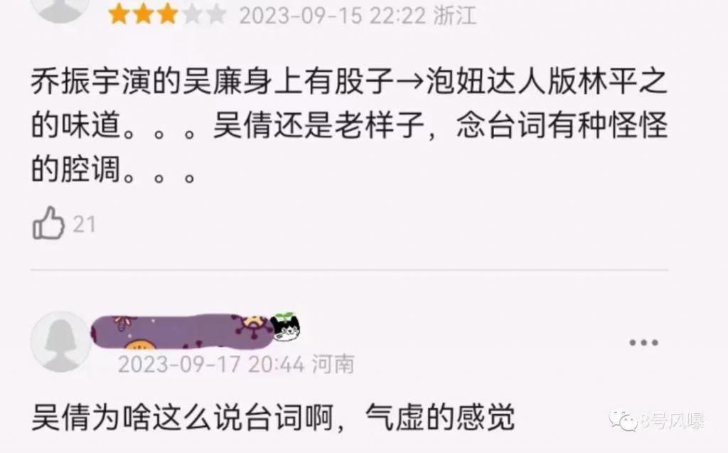 太可惜了，华策一姐越演越差，灵气也没了