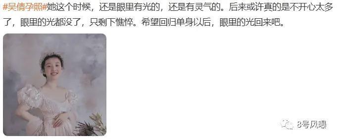 太可惜了，华策一姐越演越差，灵气也没了