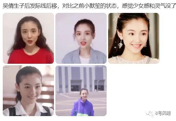 太可惜了，华策一姐越演越差，灵气也没了