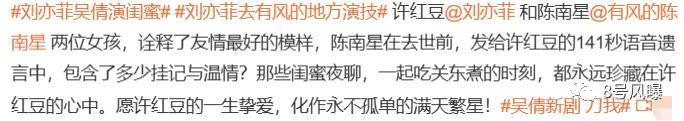 太可惜了，华策一姐越演越差，灵气也没了