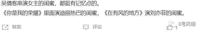 太可惜了，华策一姐越演越差，灵气也没了