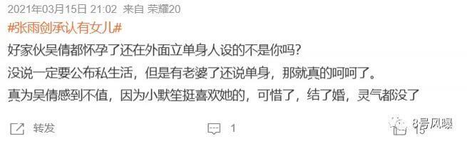 太可惜了，华策一姐越演越差，灵气也没了