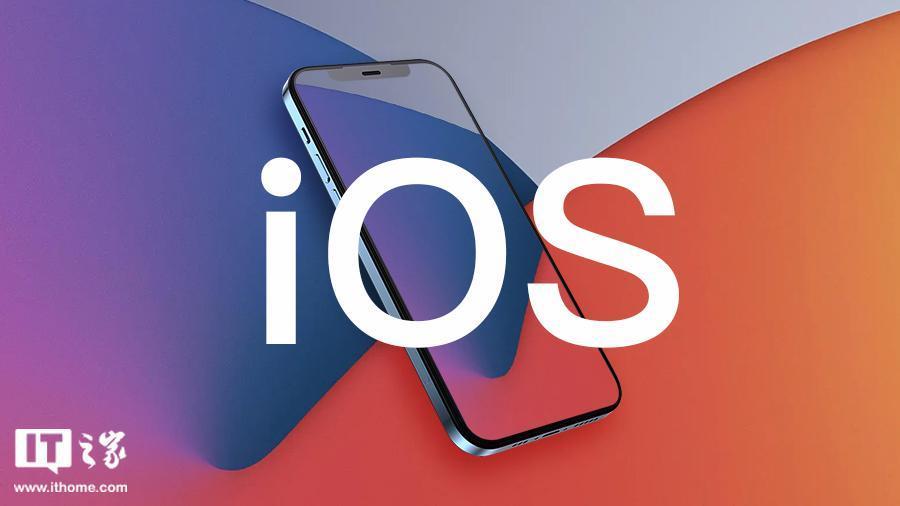 苹果 iOS 17.0.2 正式版发布