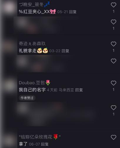 你没看到的互联网里，藏着小学生们的“成人世界”。