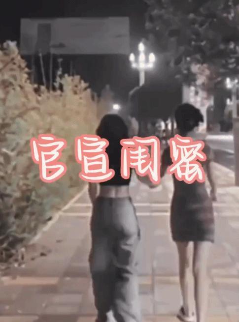 你没看到的互联网里，藏着小学生们的“成人世界”。