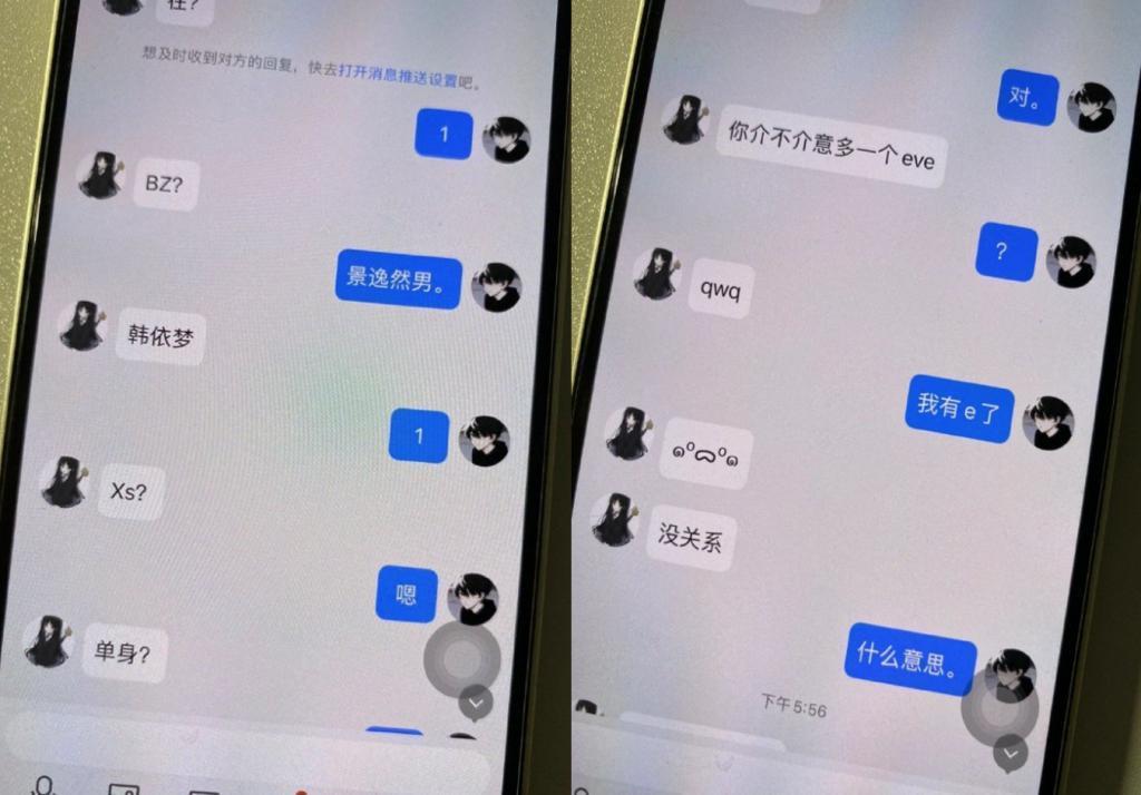 你没看到的互联网里，藏着小学生们的“成人世界”。