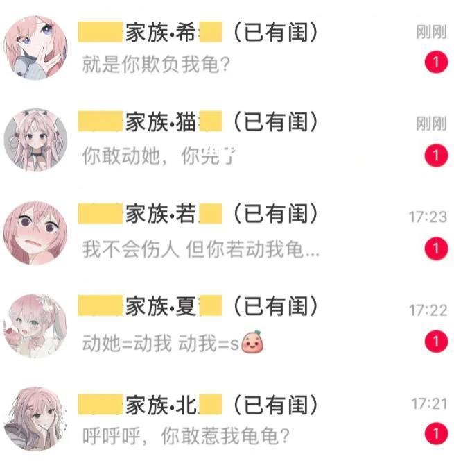 你没看到的互联网里，藏着小学生们的“成人世界”。