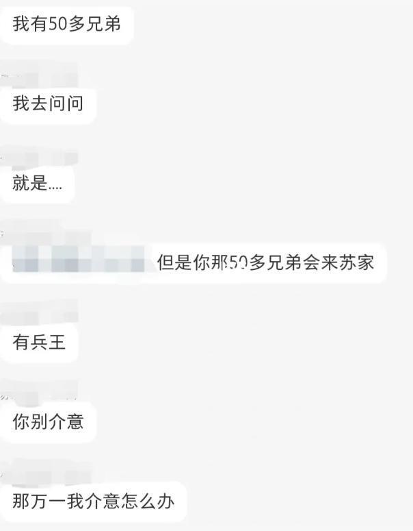 你没看到的互联网里，藏着小学生们的“成人世界”。
