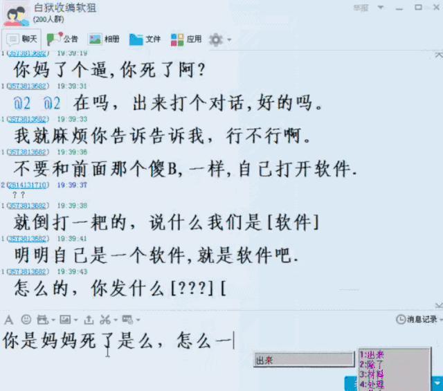 你没看到的互联网里，藏着小学生们的“成人世界”。