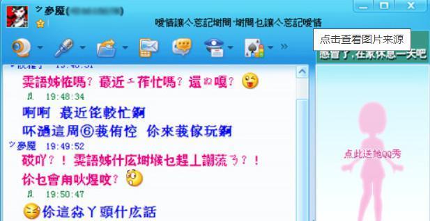 你没看到的互联网里，藏着小学生们的“成人世界”。