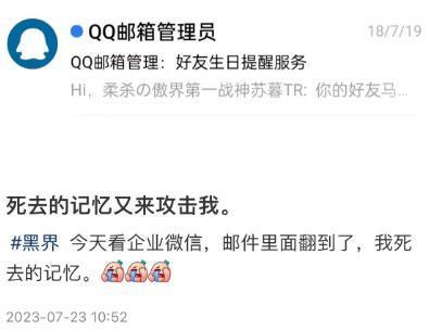 你没看到的互联网里，藏着小学生们的“成人世界”。