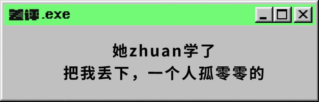 你没看到的互联网里，藏着小学生们的“成人世界”。