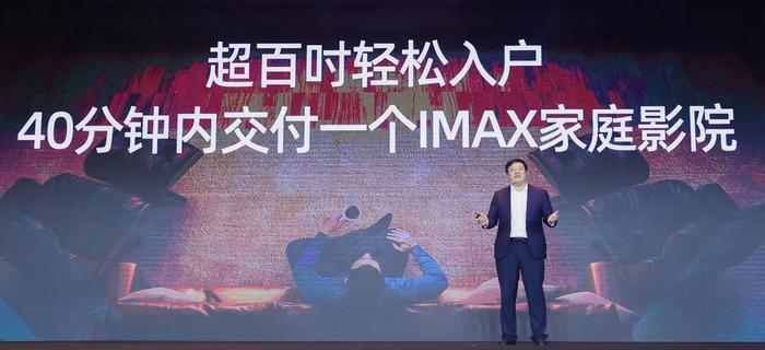 车窗不仅可以导航还能看电影？海信激光显示技术又放大招