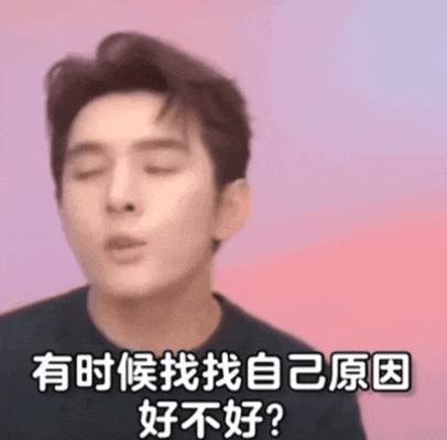 她走红，真那么多人眼红？