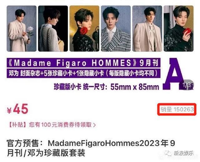 她走红，真那么多人眼红？