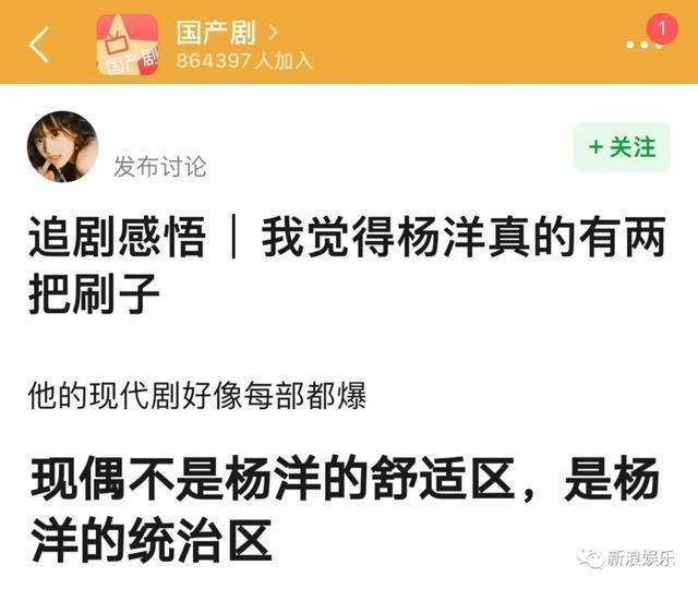 她走红，真那么多人眼红？