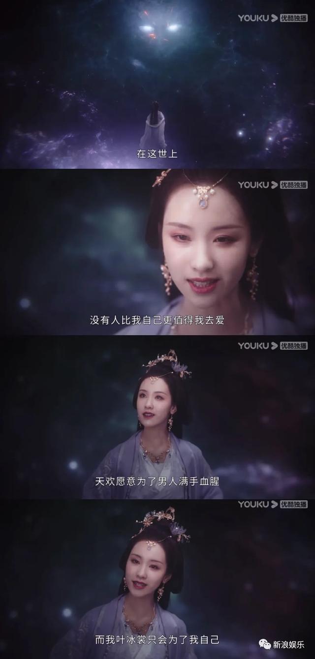 她走红，真那么多人眼红？