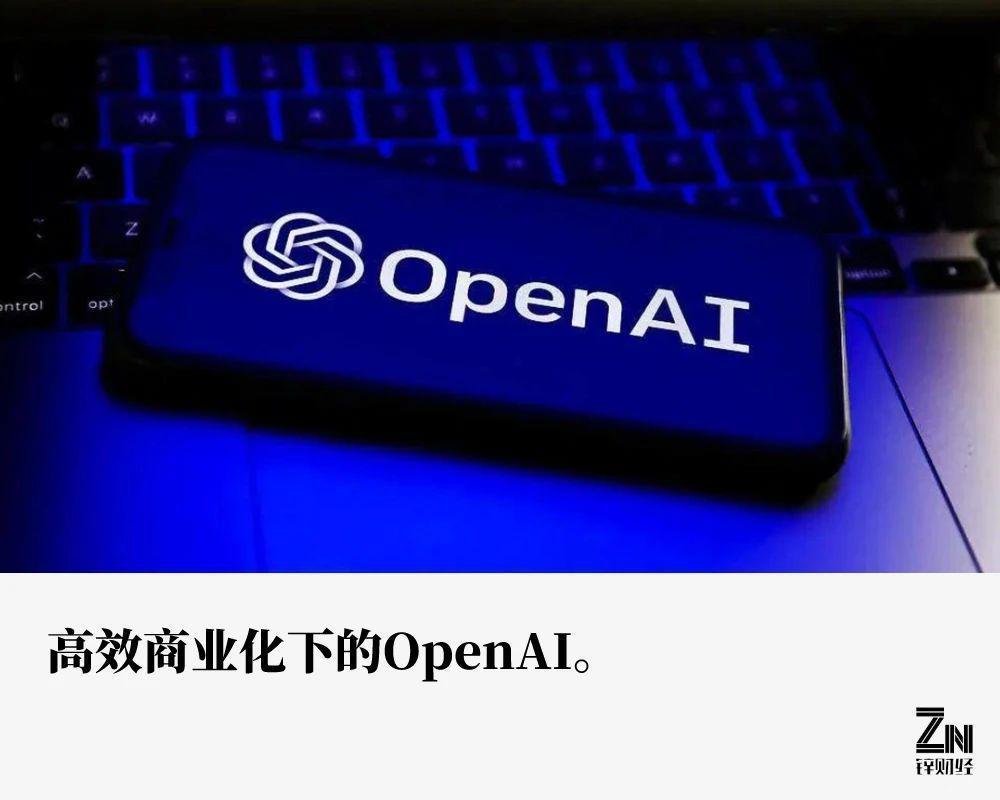 OpenAI年入10亿美元，大模型商业化走到哪一步了？