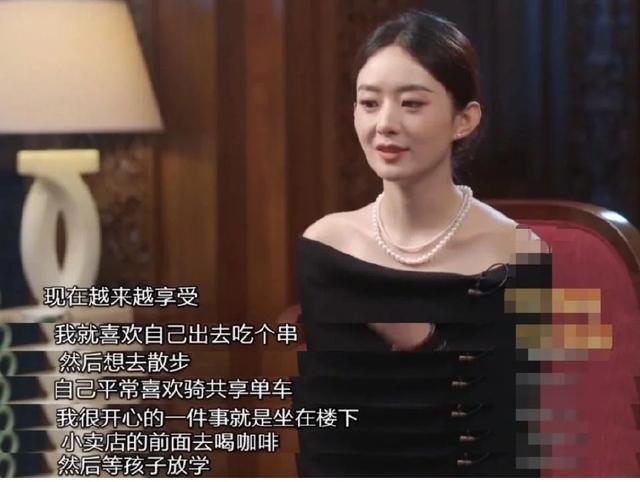 赵丽颖采访回应不会变成“虎妈” 让孩子健康快乐就好