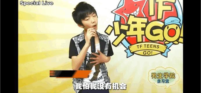 已经退圈的“下一站顶流”,结婚有必要通知粉丝吗?