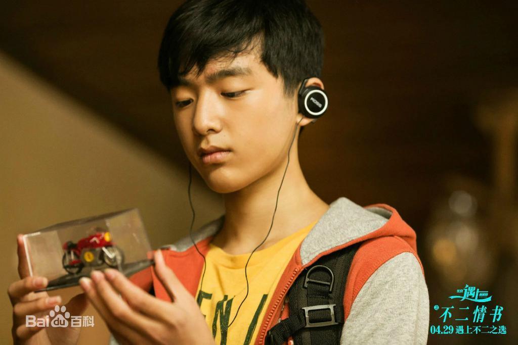 已经退圈的“下一站顶流”,结婚有必要通知粉丝吗?