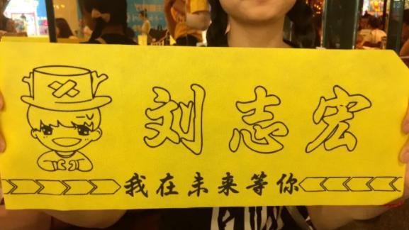 已经退圈的“下一站顶流”,结婚有必要通知粉丝吗?