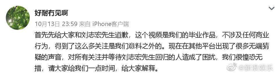 已经退圈的“下一站顶流”,结婚有必要通知粉丝吗?