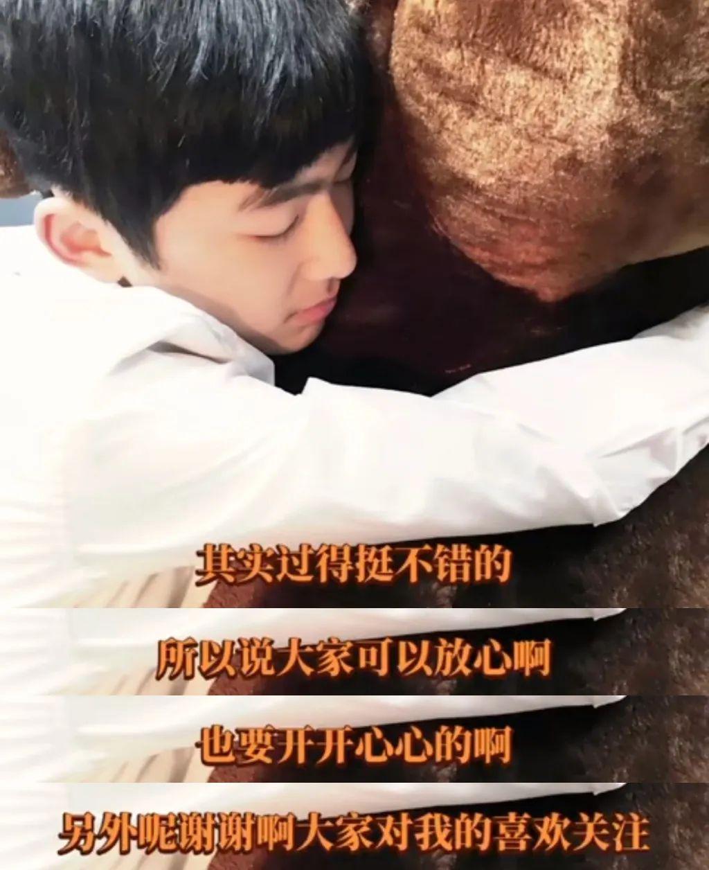 已经退圈的“下一站顶流”,结婚有必要通知粉丝吗?