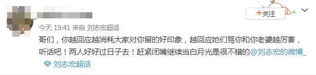 已经退圈的“下一站顶流”,结婚有必要通知粉丝吗?