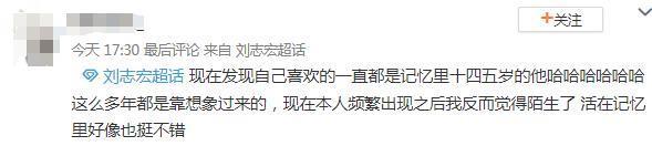 已经退圈的“下一站顶流”,结婚有必要通知粉丝吗?